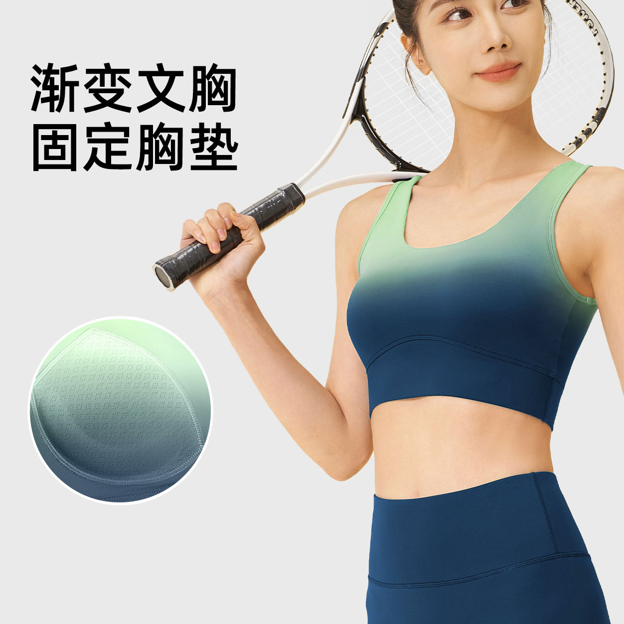 夏季渐变瑜伽文胸高弹裸感后排扣健身防震背心式运动内衣女