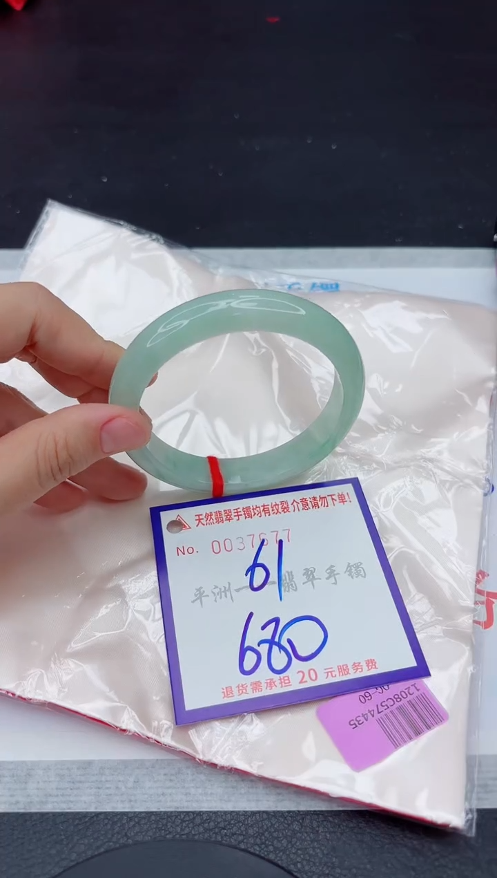 未镶嵌手镯翡翠?111111