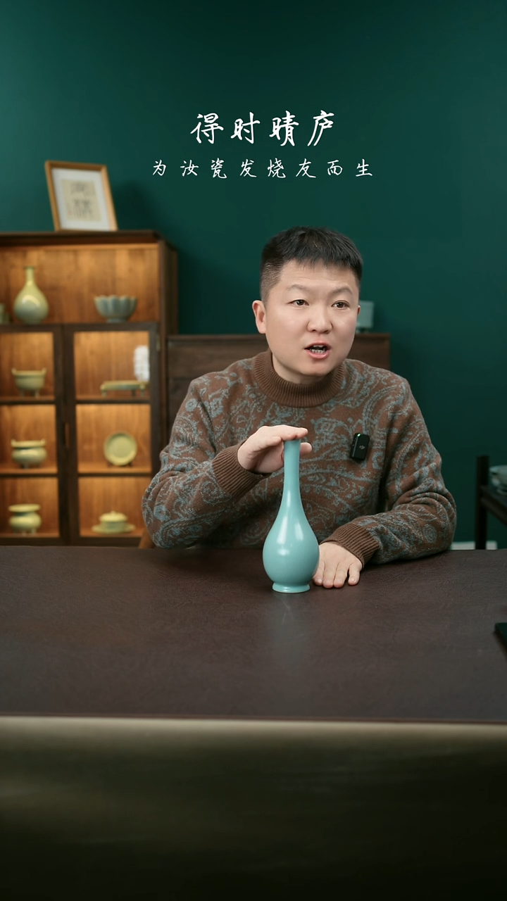 【闪购商品】其他汝官窑玉净瓶15