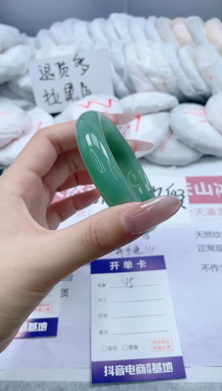 【闪购商品】石英质玉手镯未镶嵌45/58.7