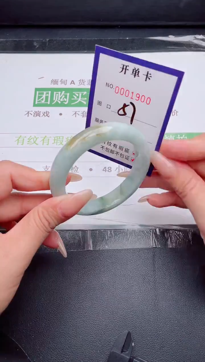 未镶嵌手镯翡翠翡翠手镯未镶嵌