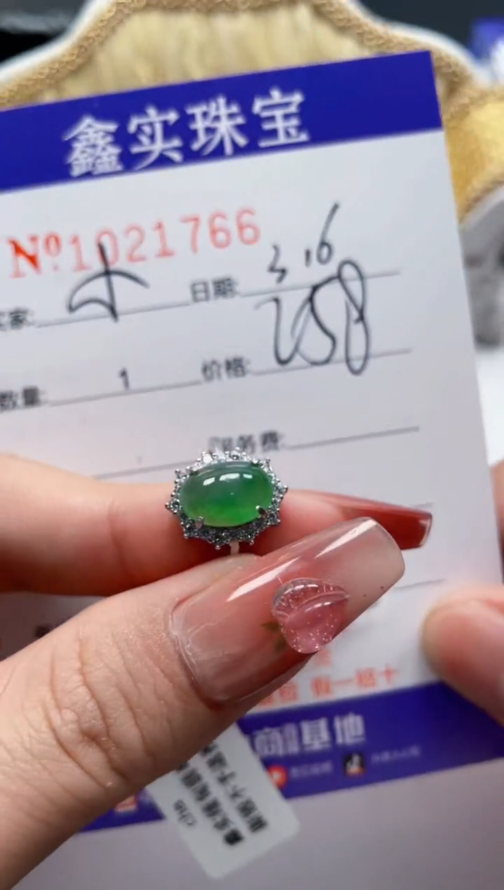 【闪购商品】翡翠戒指银S925镶嵌21766