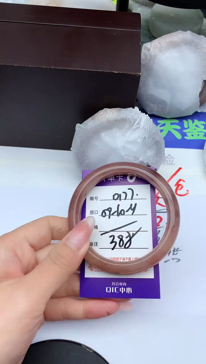 未镶嵌手镯石英质玉D177-59-60-61