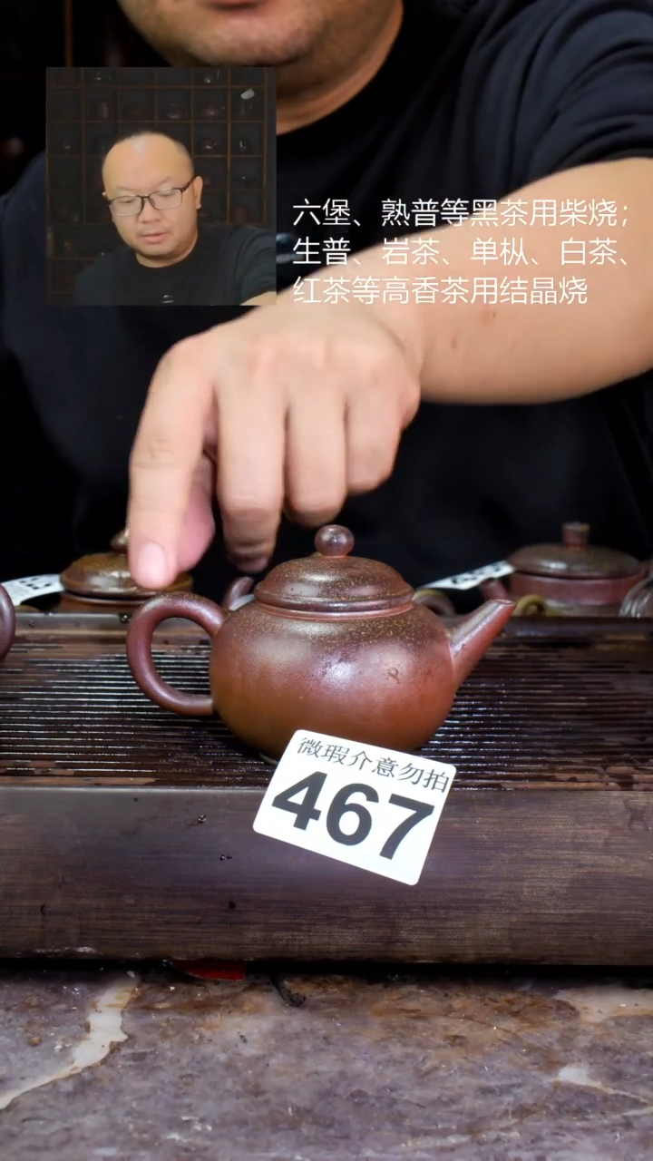 壶海***洲四大名陶钦州坭兴陶467