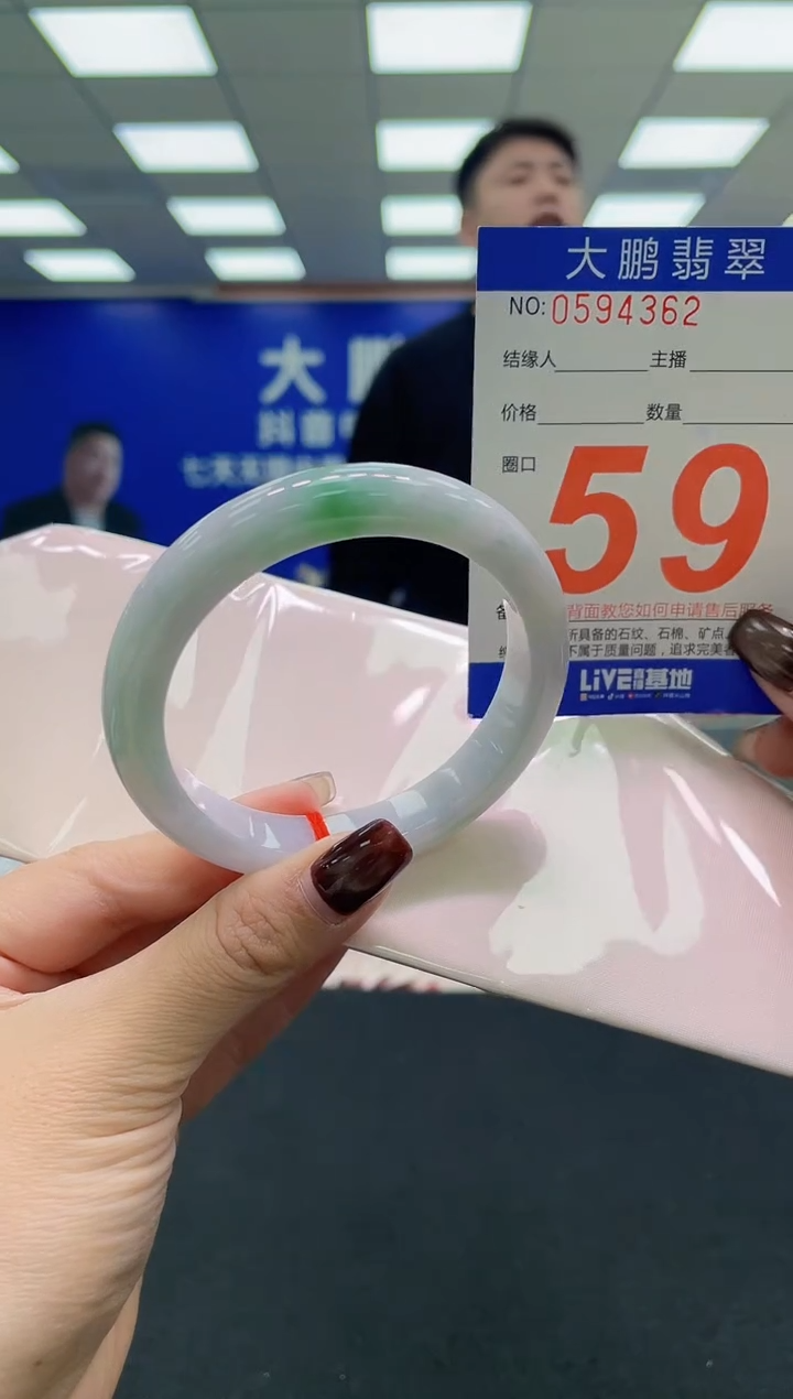 未镶嵌手镯翡翠AAAAAAAAAA