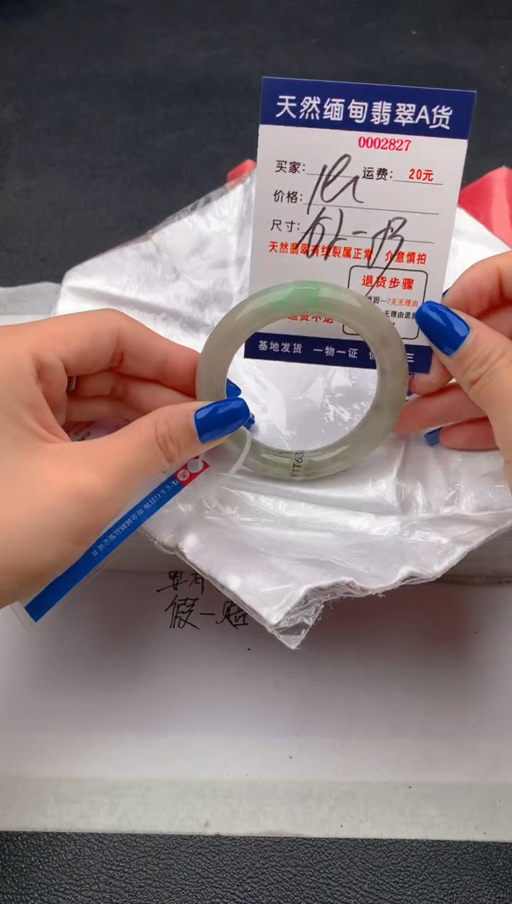 【闪购商品】翡翠手镯未镶嵌2827天然缅甸A货翡翠