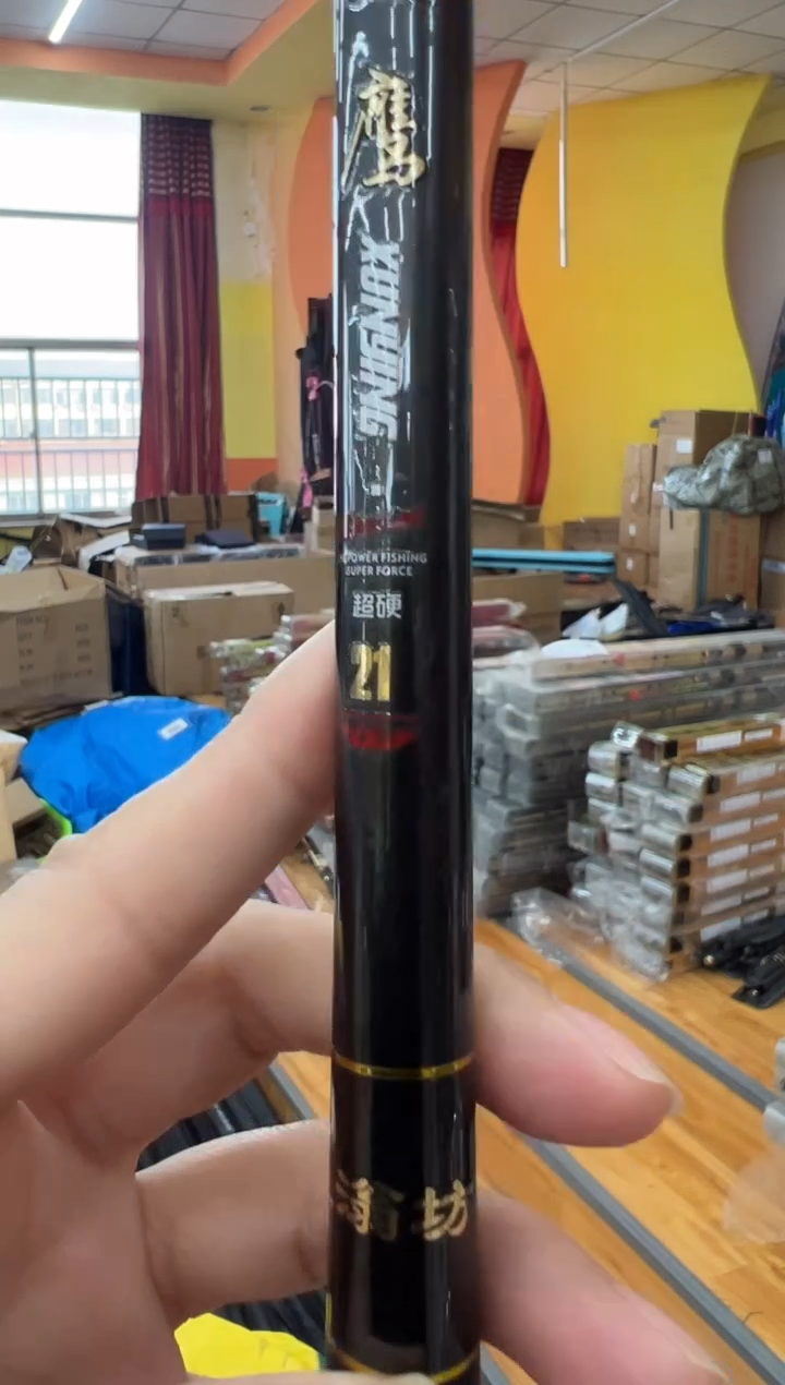 巡鹰小矶竿一支 带盒发货