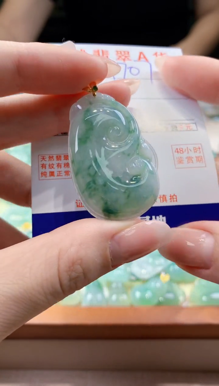 翡翠18K金镶嵌颈饰天然缅甸a货翡翠