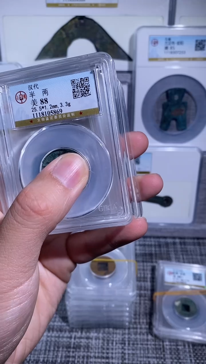 铜博泉 H半两一枚