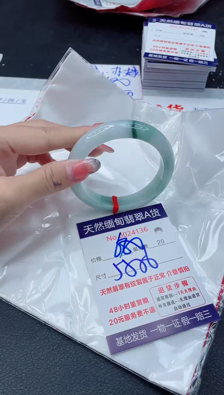 翡翠手镯未镶嵌11111111