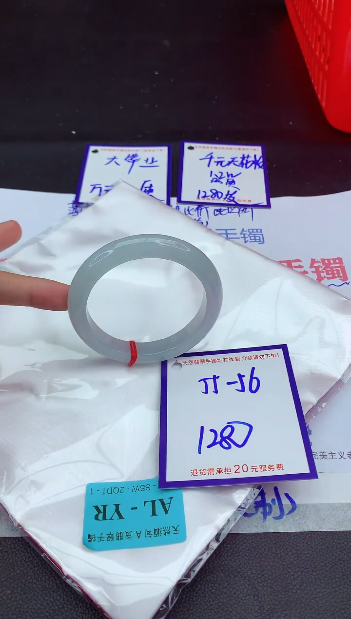 未镶嵌手镯翡翠11111111
