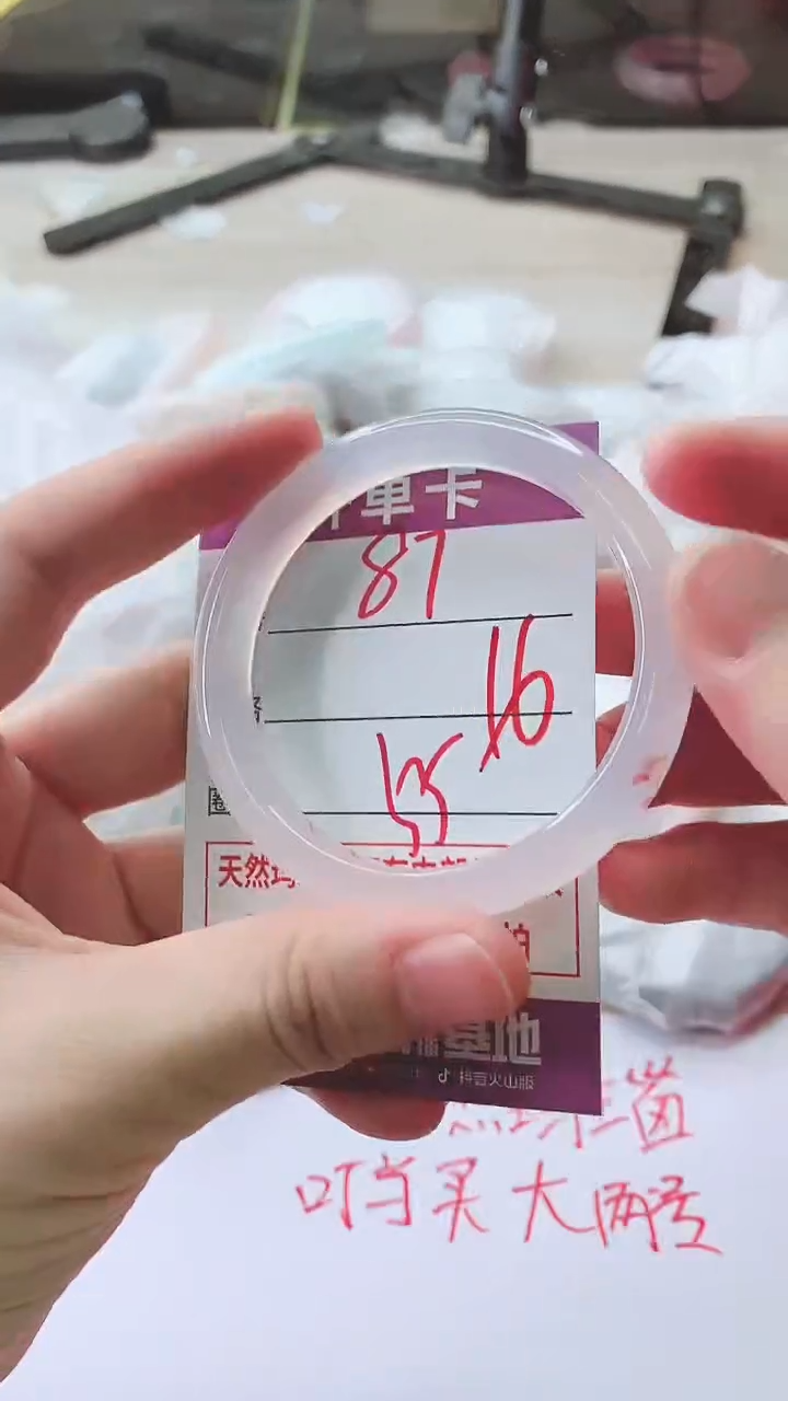 手镯玛瑙/玉髓未镶嵌87