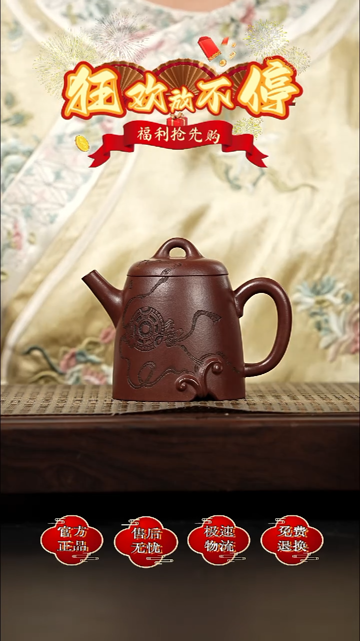 茶壶紫砂宜兴金鳞紫砂  22