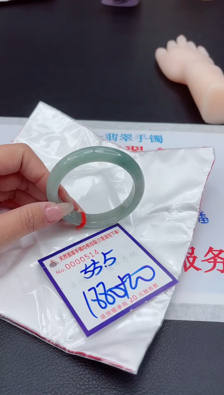 【闪购商品】翡翠手镯未镶嵌111111111111111