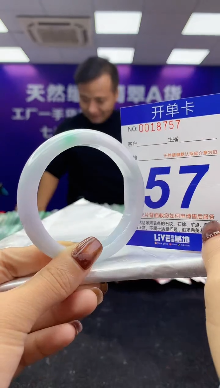未镶嵌手镯翡翠AAAAAAAAAAAA