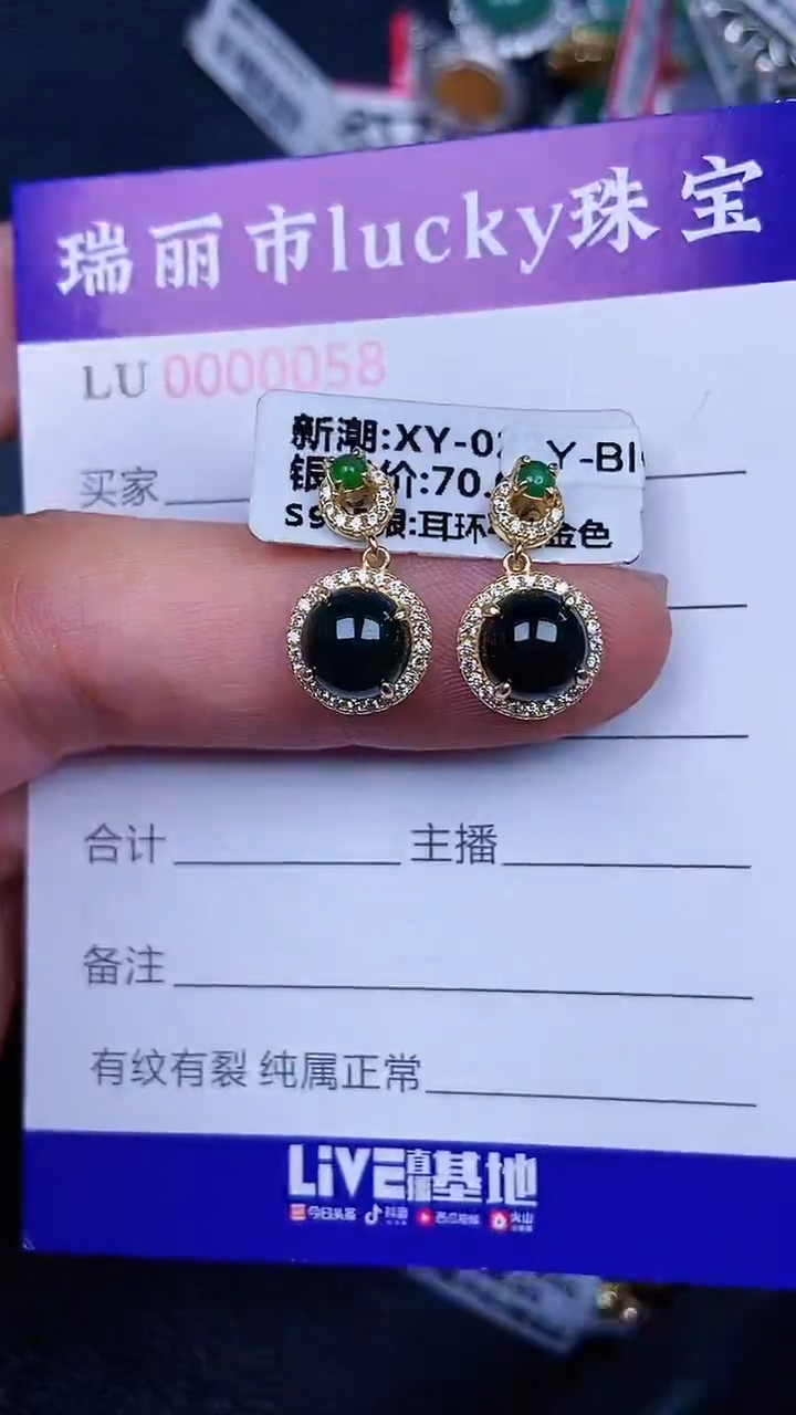 颈饰银S925镶嵌翡翠58