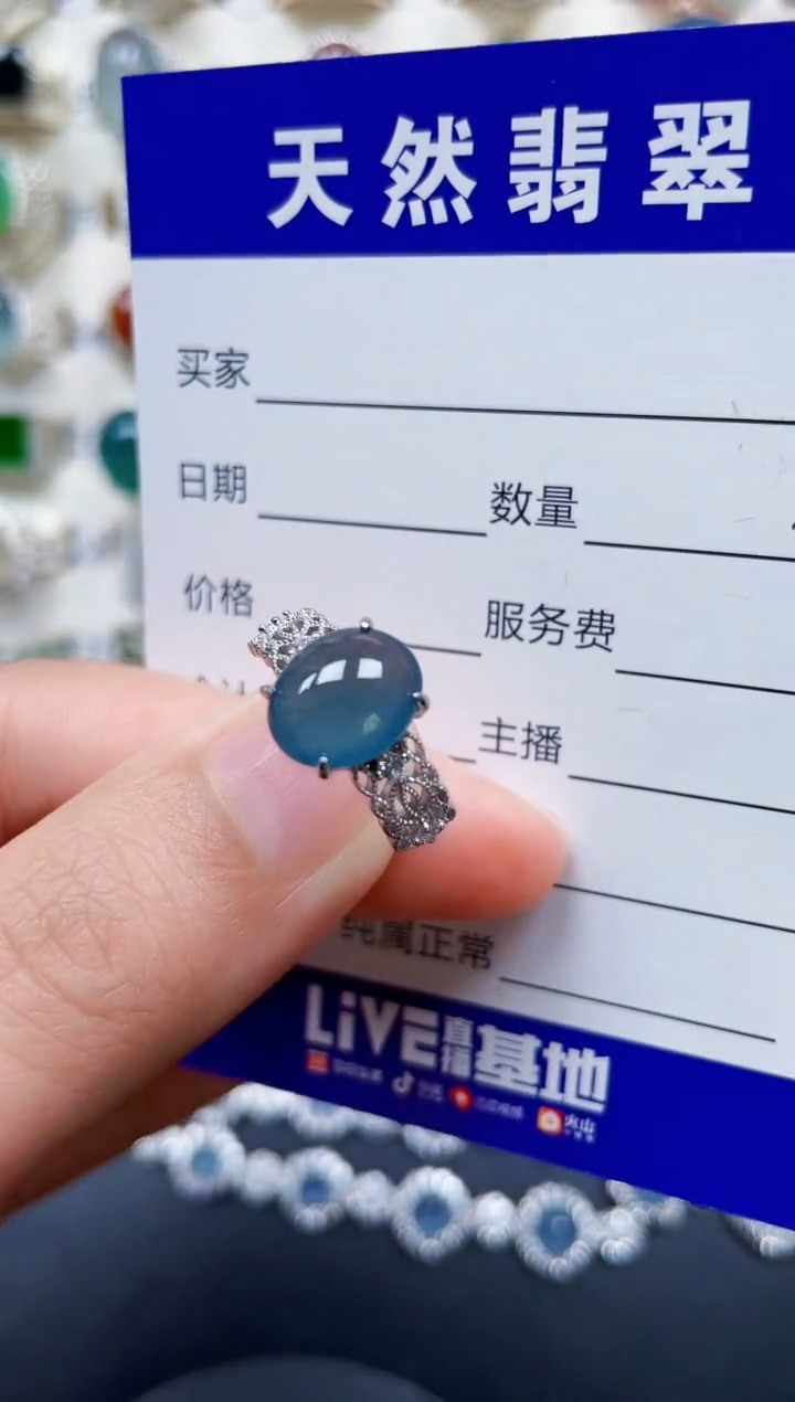 银S925镶嵌戒指翡翠283