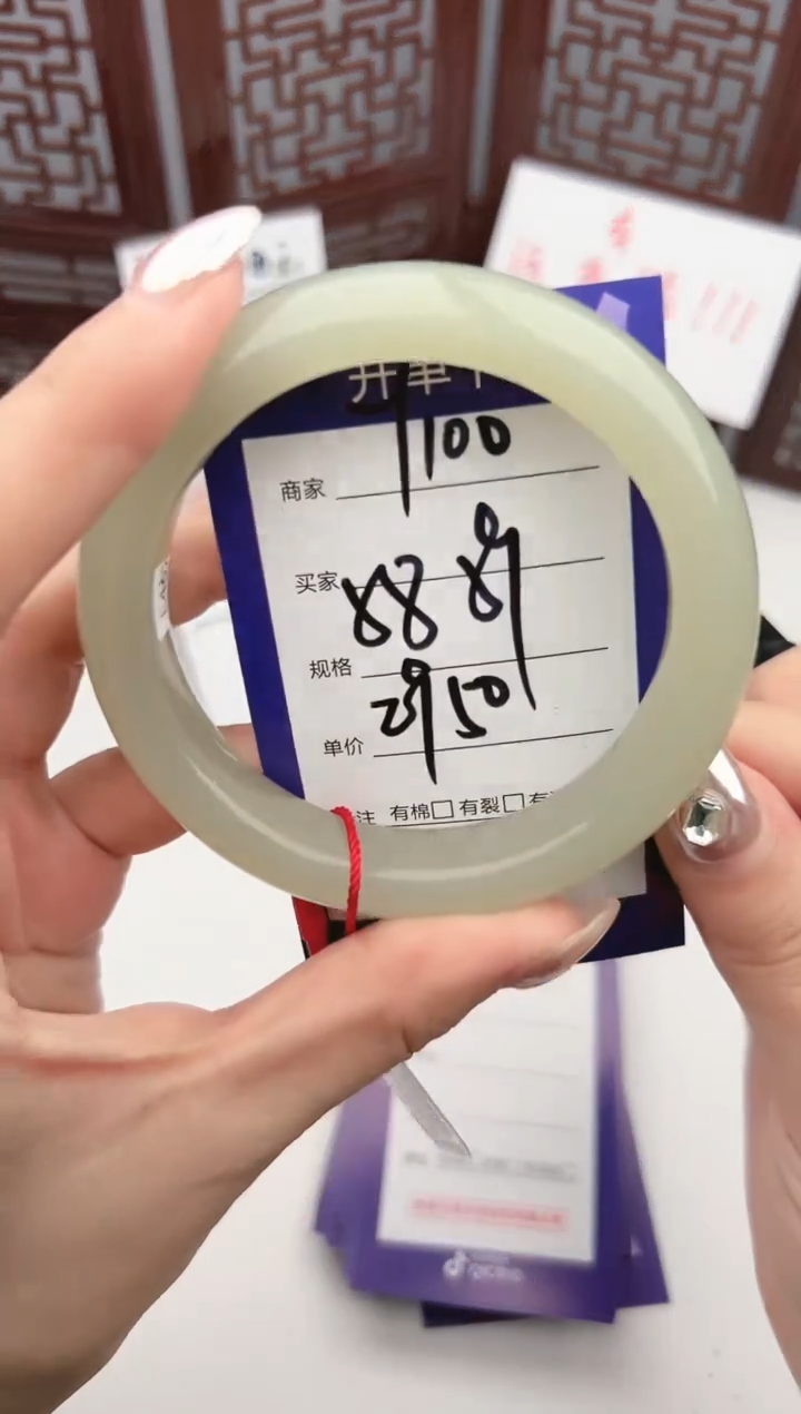 【闪购商品】和田玉手镯未镶嵌微色差Y100