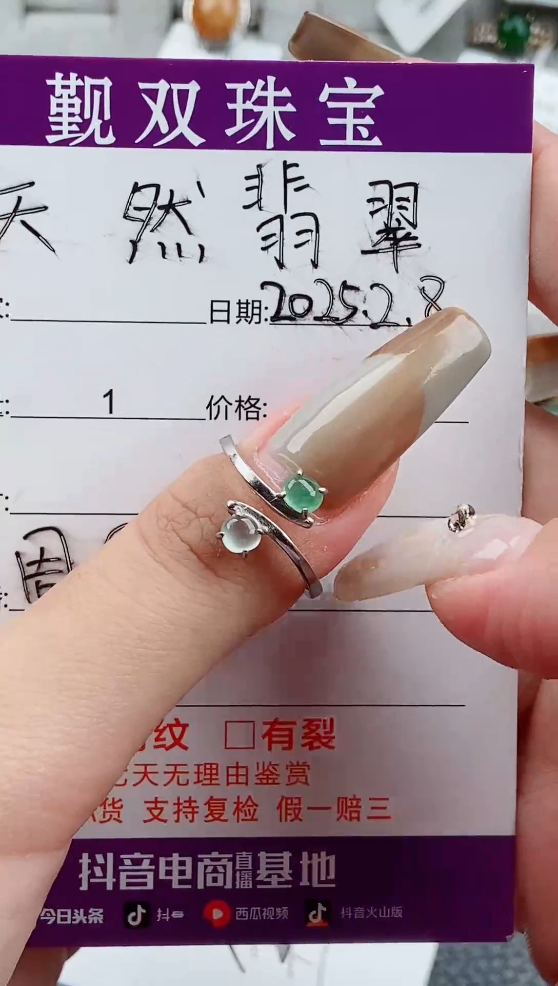 【闪购商品】翡翠戒指银S925镶嵌戒指68