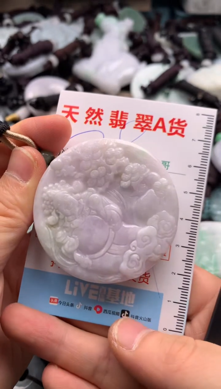 【闪购商品】翡翠吊坠(不含链)未镶嵌1