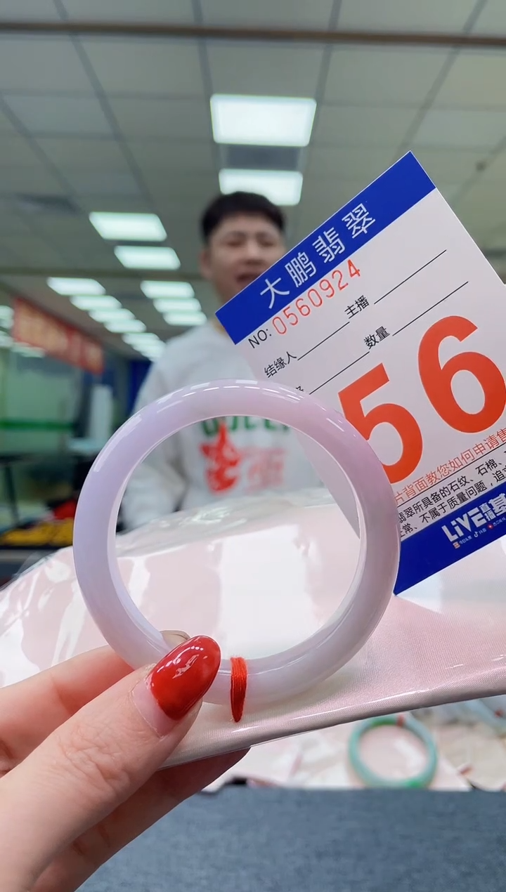 未镶嵌手镯翡翠AAAAAAAA