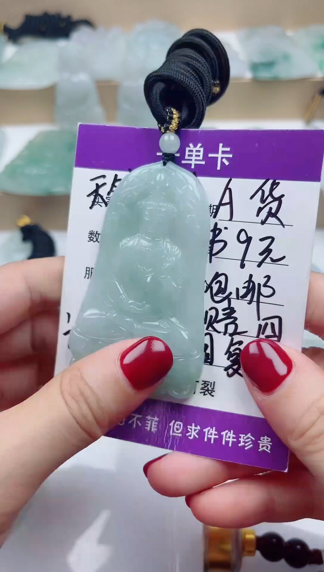 翡翠未镶嵌颈饰  