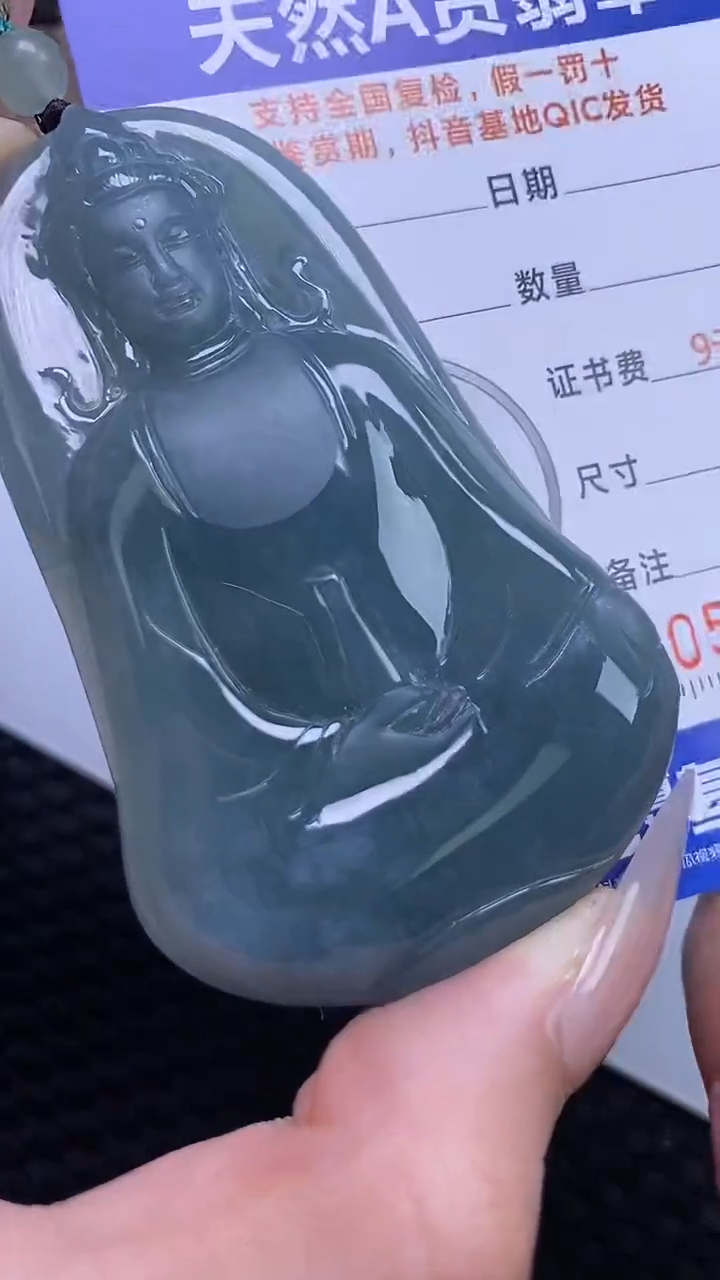 【闪购商品】翡翠颈饰未镶嵌A货翡翠4724