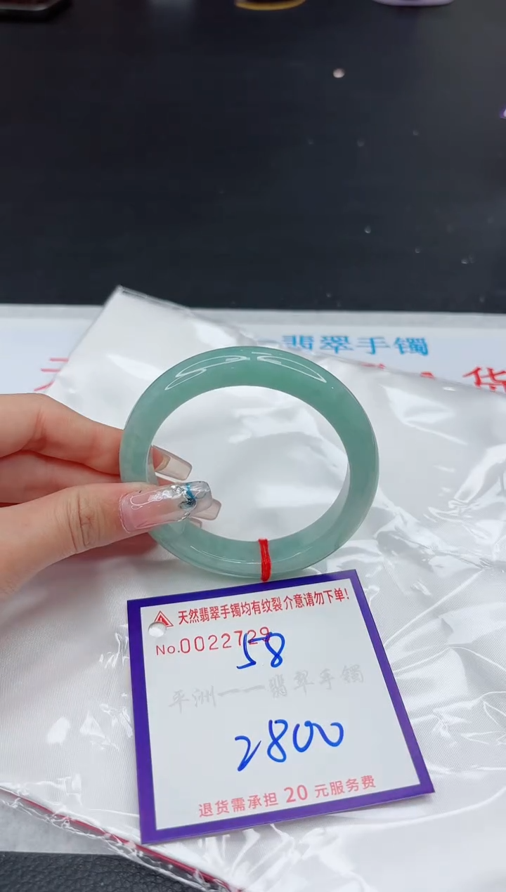 【闪购商品】翡翠手镯未镶嵌111111111111