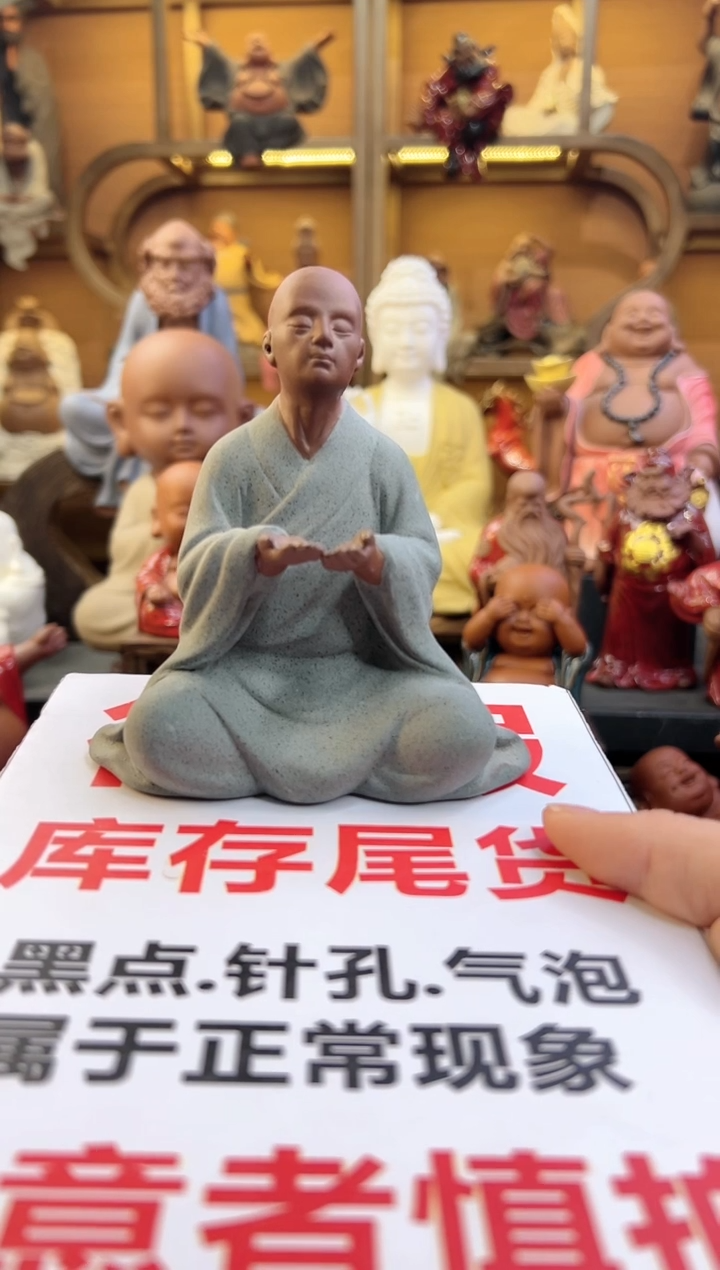紫砂茶宠器闵紫砂茶宠摆件