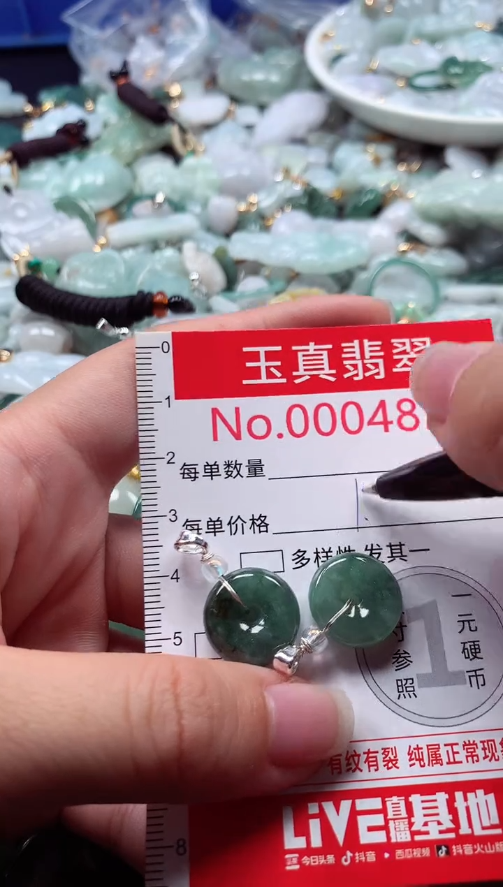 吊坠(不含链)未镶嵌翡翠4854