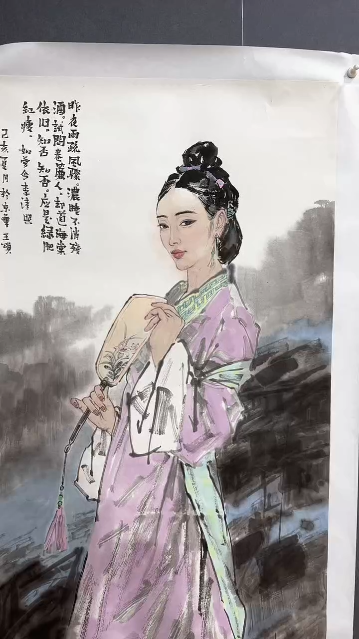【闪购商品】国画王颂-人物四尺-知否