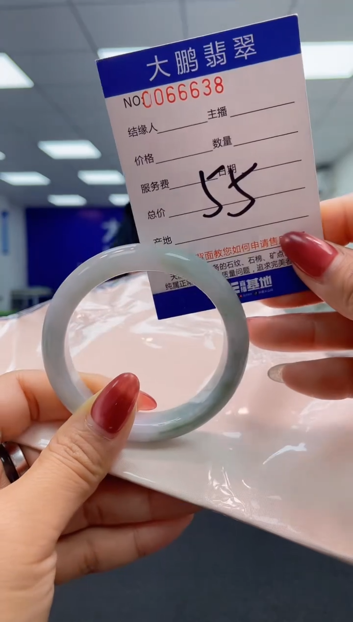 翡翠未镶嵌手镯AAAAAAAAAA