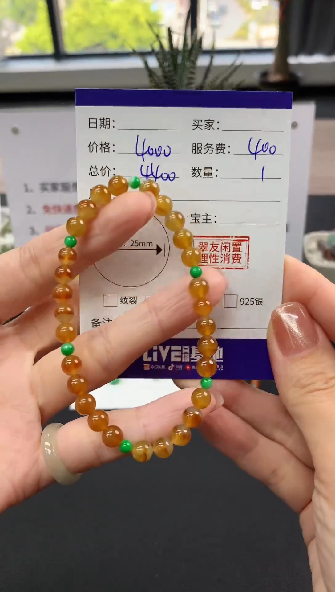 【闪购商品】翡翠手串未镶嵌手串|4000+400不退不换