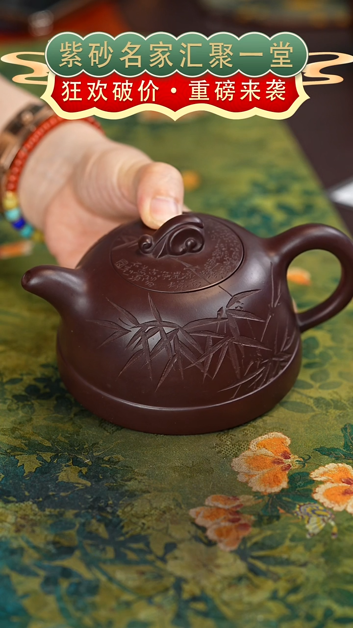 茶壶紫砂宜兴紫砂