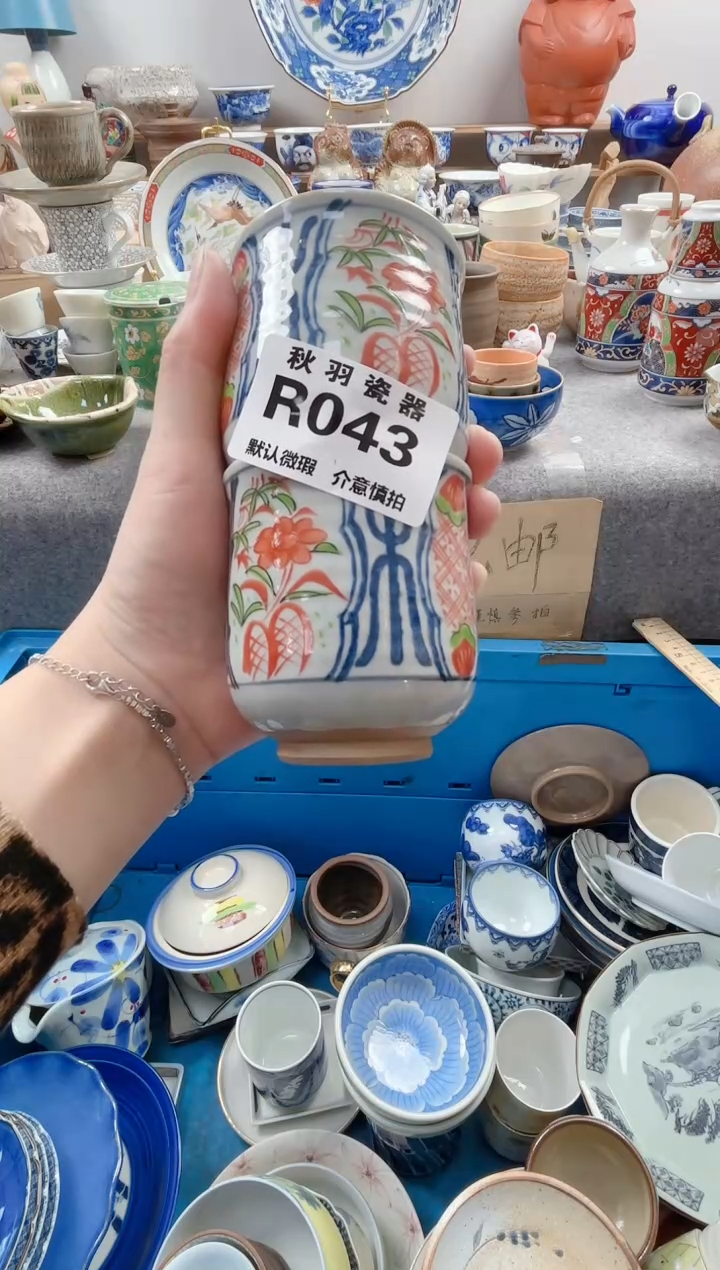 日式雨**沐默认微瑕秋羽R043