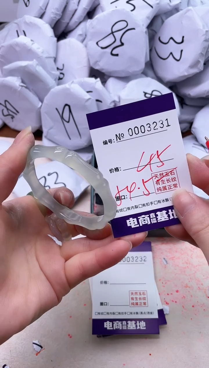 【闪购商品】玛瑙/玉髓手镯未镶嵌3231
