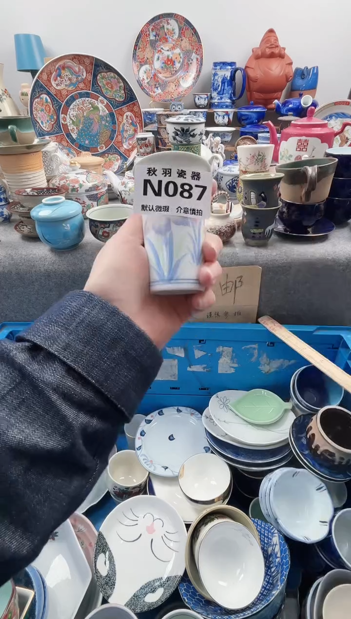 日式一*千羽瓷器默认微瑕N087