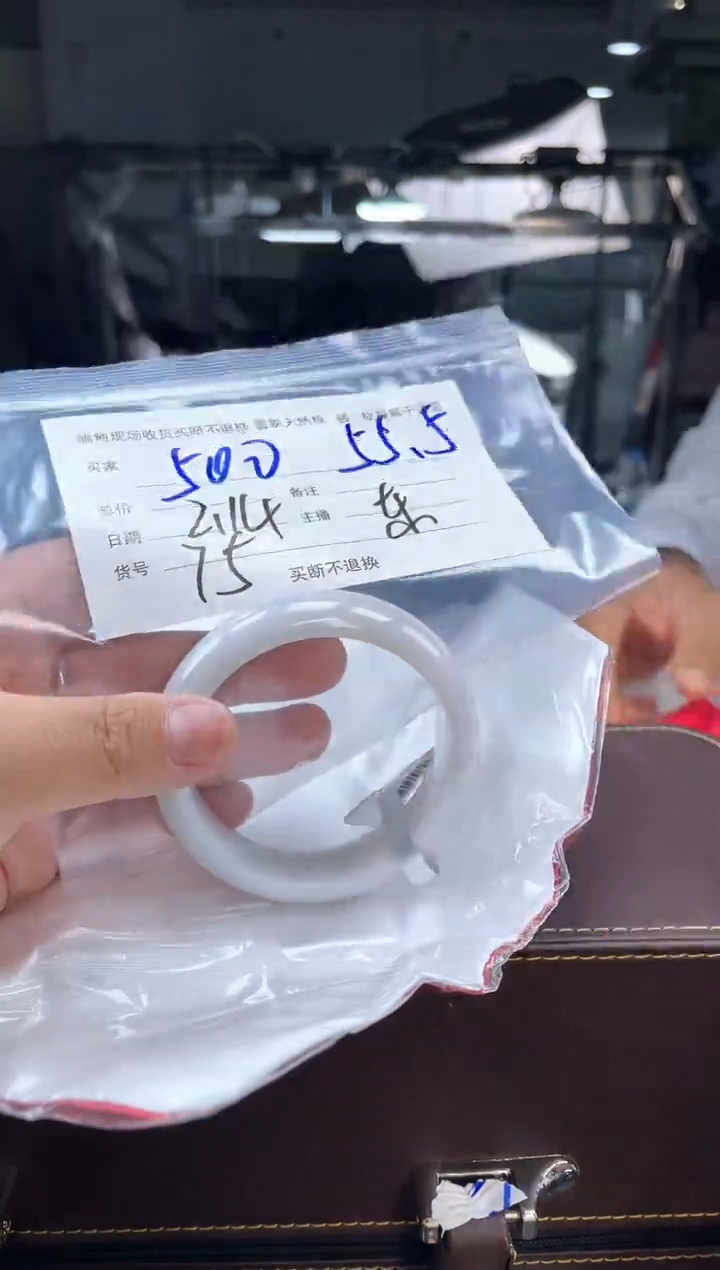 【闪购商品】定制翡翠手镯未镶嵌毛货手镯需精细抛光/55.5