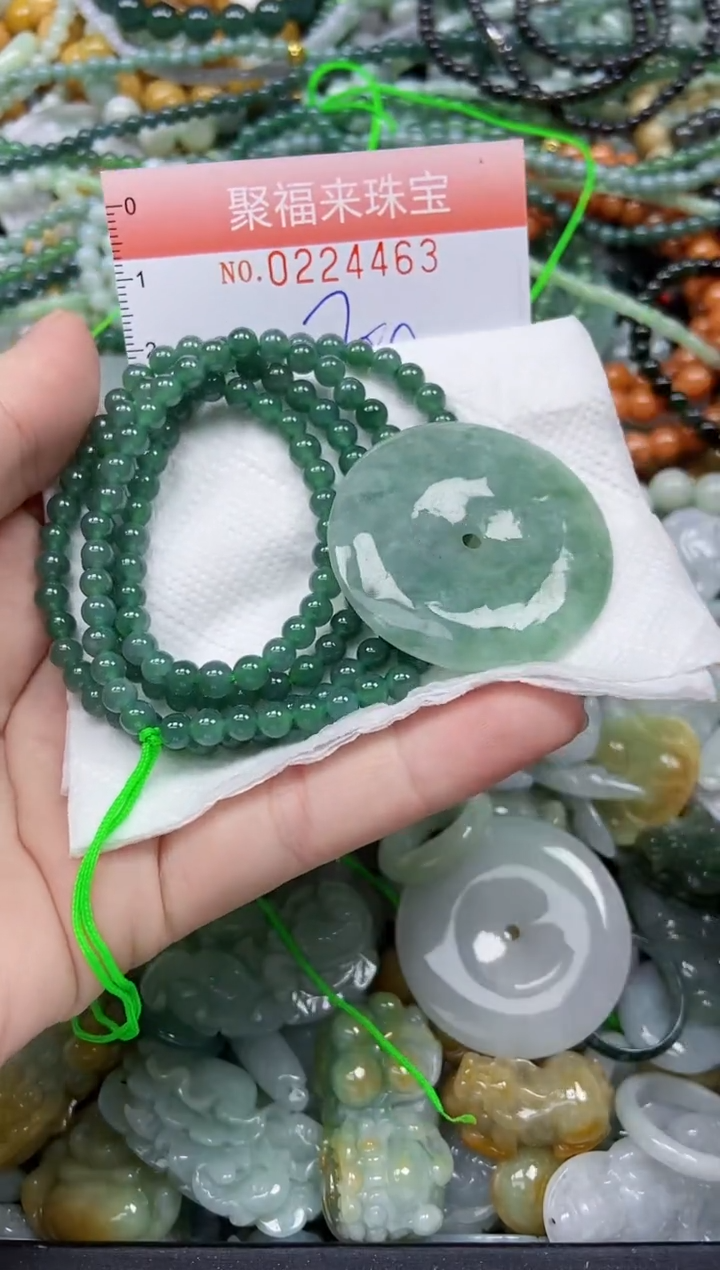 未镶嵌挂件翡翠闪购0224463