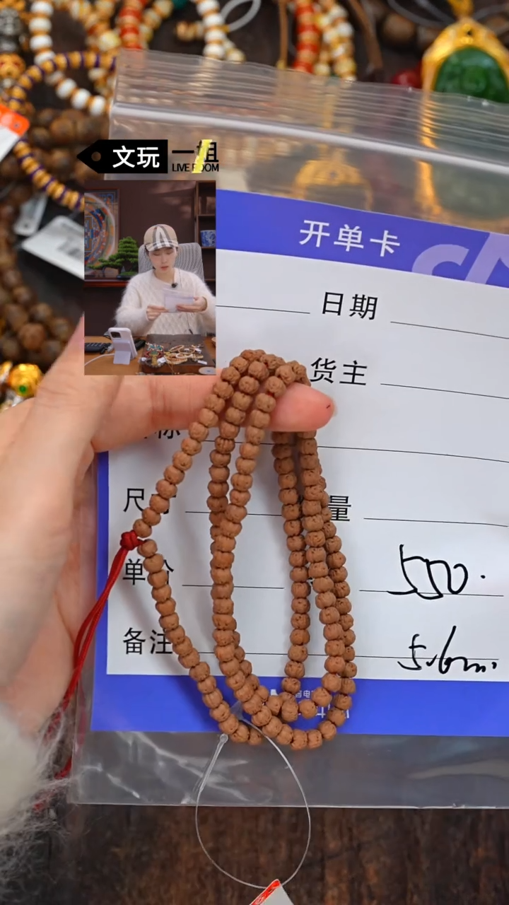 【闪购商品】金刚菩提吊坠金刚