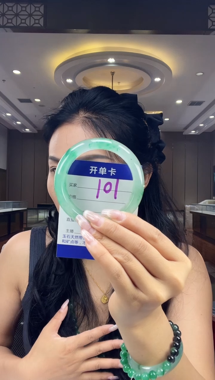 石英质玉手镯未镶嵌57-58