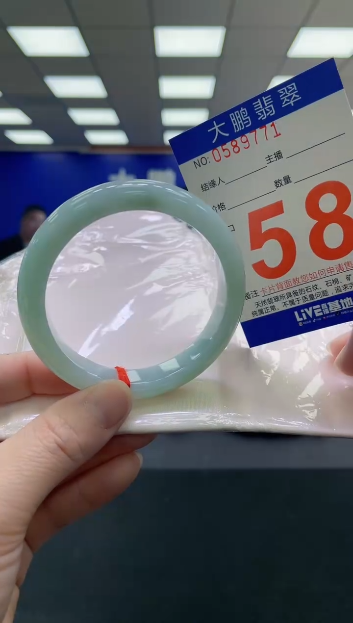 未镶嵌手镯翡翠AAAAAAAAAA