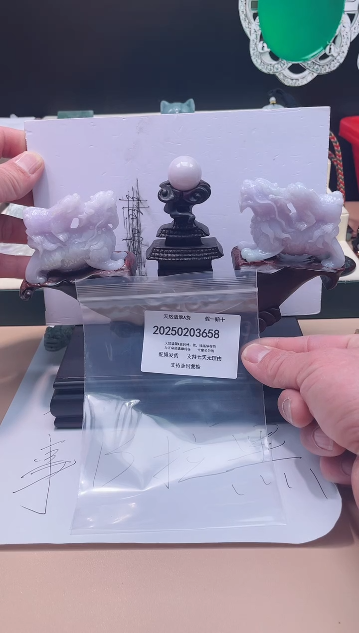 【闪购商品】翡翠颈饰未镶嵌闪购商品8号店200250020025