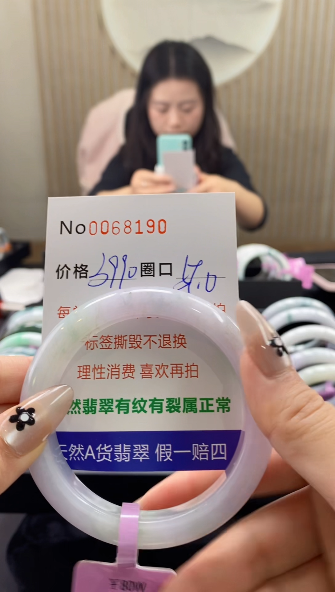 【闪购商品】翡翠手镯未镶嵌  0068190