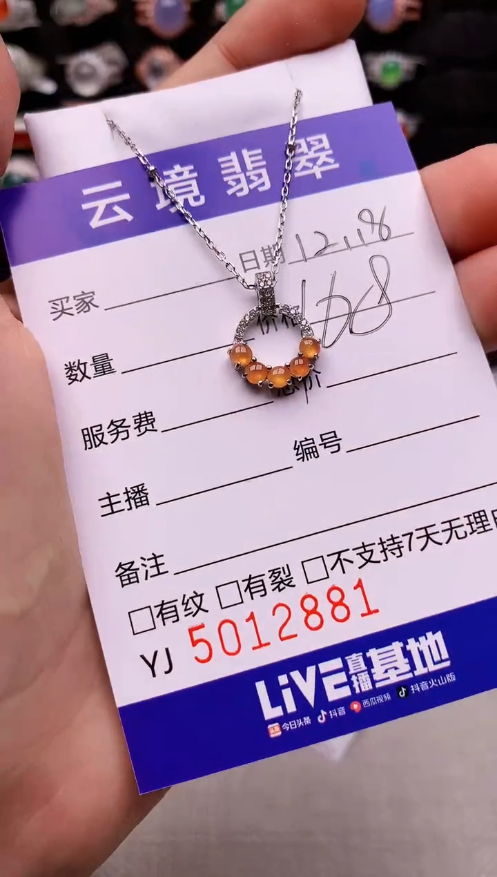 银S925镶嵌戒指翡翠2881