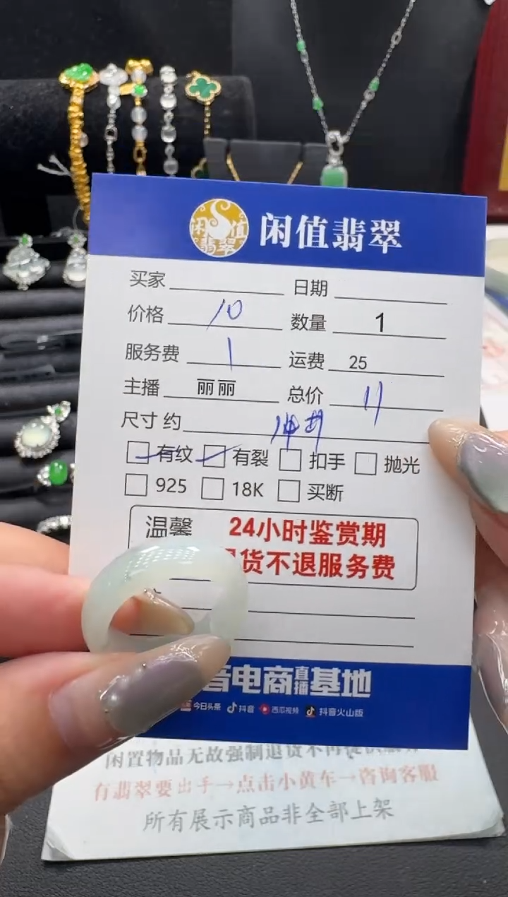 未镶嵌戒指翡翠翡翠戒圈