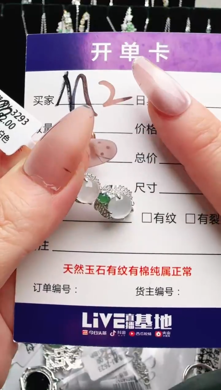 银S925镶嵌手链翡翠.