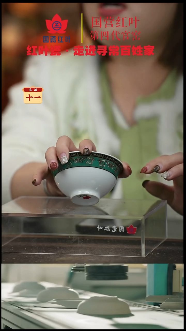 陶瓷2个微瑕绿金富贵5英寸碗