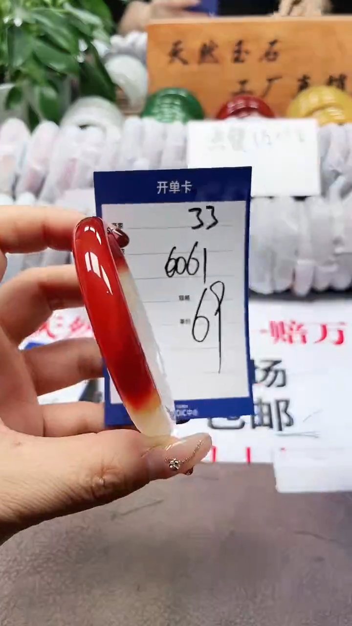 玛瑙/玉髓手镯未镶嵌a33 5455多样性发货