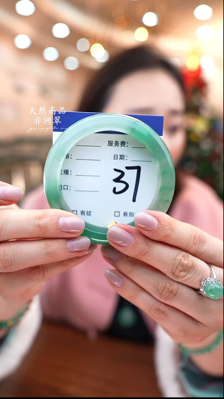 未镶嵌手镯石英质玉37